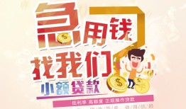 长沙上门无抵押信用贷款-长沙上门资金短借-长沙上门借钱急用钱