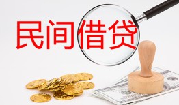 长沙上门地区身份证贷款-长沙上门个人空放-长沙上门民间私借