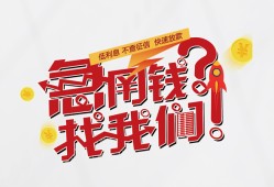 长沙上门私人短借-长沙上门个人贷款都有哪些平台-长沙上门身份证线下贷款