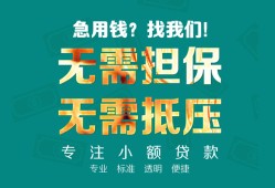 长沙上门用身份证借私借-长沙上门私人贷款都有哪些-长沙上门私借空放不考察