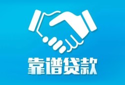 长沙上门私借空放短借-长沙上门信用贷款哪家好-长沙上门民间短期私借借款