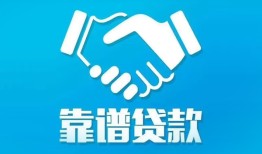 长沙上门私借空放短借-长沙上门信用贷款哪家好-长沙上门民间短期私借借款