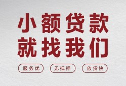 长沙上门私人放水-长沙上门快速小额贷款-长沙上门空放个人借钱