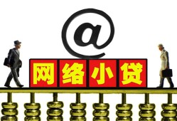 长沙上门贷款私人贷款-长沙上门小额信用贷款-长沙上门私人空放