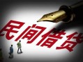 长沙上门私借空放不考察-长沙上门正规小额贷款-长沙上门短借私借空放