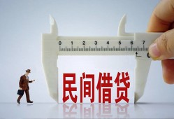 长沙上门借钱当天放款-长沙上门私借空放不考察-长沙上门个人贷款小额贷款