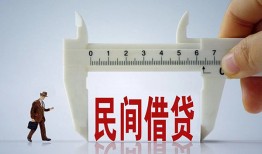 长沙上门借钱当天放款-长沙上门私借空放不考察-长沙上门个人贷款小额贷款