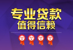 长沙上门民间借贷无抵押-长沙上门民间短借-长沙上门短期空放小额贷款