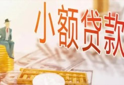 长沙上门民间小额借贷-长沙上门身份证贷款电话-长沙上门大学生信用贷款