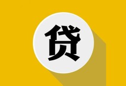 长沙上门私借空放先息后本-长沙上门身份证小额贷款-长沙上门个人短借