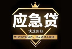 长沙上门用身份证借私借-长沙上门短借私人-长沙上门民间小额借贷