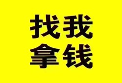长沙上门私人借钱电话-长沙上门地区公积金信用贷款-长沙上门短拆垫资