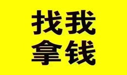长沙上门私人借钱电话-长沙上门地区公积金信用贷款-长沙上门短拆垫资