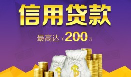 长沙上门民间短期私借借款-长沙上门短借急用钱-长沙上门小额贷款不查征信