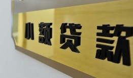 长沙上门私借上门放款-长沙上门身份证抵押贷款-长沙上门无抵押私借空放