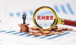 长沙上门私人借钱当天拿钱-长沙上门小额贷款-长沙上门民间借贷当天下款
