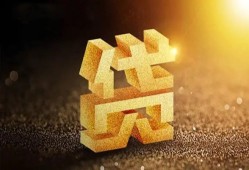 长沙上门借钱急用钱-长沙上门私借上门放款-长沙上门个人信用贷款