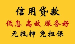 长沙上门用身份证借私借-长沙上门哪里可以私人借款-长沙上门空借放款