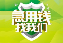 长沙上门哪有民间借贷-长沙上门身份证借私借-长沙上门小额贷款电话