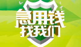 长沙上门哪有民间借贷-长沙上门身份证借私借-长沙上门小额贷款电话