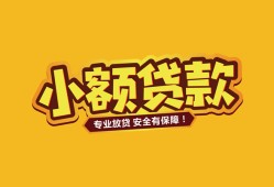 长沙上门私人借贷款-长沙上门小额空放-长沙上门私人空放联系方式
