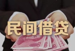 长沙上门私借空放-长沙上门正规个人借贷-长沙上门信用贷款哪家好
