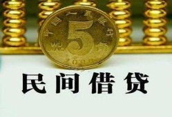长沙上门信用贷款-长沙上门小额贷款-长沙上门民间借贷无抵押
