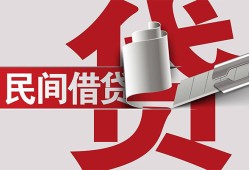 长沙上门个人放空借贷-长沙上门私人借贷私借-长沙上门短借当天借钱