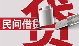 长沙上门个人放空借贷-长沙上门私人借贷私借-长沙上门短借当天借钱