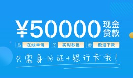 长沙上门身份证小额贷款-长沙上门上门空放-长沙上门借私借