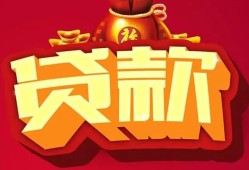 长沙上门个人贷款小额贷款-长沙上门个人消费贷款-长沙上门私人身份证贷款