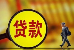 长沙上门信用贷款办理-长沙上门小额私人借贷-长沙上门借钱