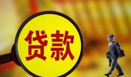 长沙上门信用贷款办理-长沙上门小额私人借贷-长沙上门借钱