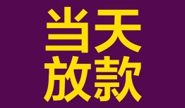 长沙上门私人空放-长沙上门贷款私借空放-长沙上门哪有私人借贷