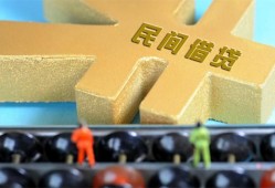 长沙上门民间短借-长沙上门空放-长沙上门私人借贷