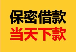 长沙上门空放贷款-长沙上门小额贷款贷款-长沙上门哪里可以信用贷款