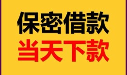 长沙上门空放贷款-长沙上门小额贷款贷款-长沙上门哪里可以信用贷款