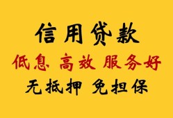 长沙上门空放私人借钱-长沙上门身份证贷款分期-长沙上门私人空放联系方式