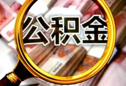 长沙上门用身份证借私借-长沙上门身份证办理贷款-长沙上门贷款信用贷款