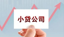 长沙上门哪里有私人借贷-长沙上门贷款当天放款-长沙上门民间小额借贷