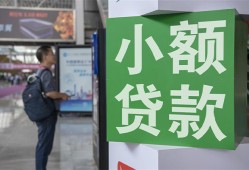 长沙上门大额短借-长沙上门空放借款-长沙上门贷款私借空放