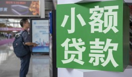 长沙上门大额短借-长沙上门空放借款-长沙上门贷款私借空放