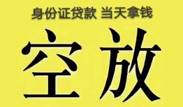 长沙上门小额无抵押贷款-长沙上门小额无抵押贷款-长沙上门私人贷款额