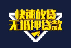 长沙上门个人贷款小额贷款-长沙上门个人借贷私借-长沙上门民间借贷私人放款