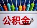长沙上门私人空放借钱-长沙上门贷款个人借贷-长沙上门民间借贷当天放款