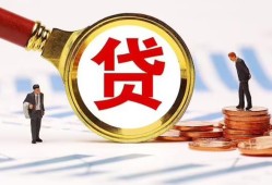 长沙上门私借上门放款-长沙上门社保信用贷款-长沙上门哪有短借