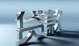长沙上门应急借钱空放-长沙上门私借空放短借-长沙上门小额短借