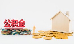 长沙上门本地私借-长沙上门私人借贷电话号码-长沙上门地区公积金信用贷款