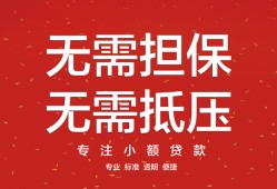 长沙上门个人放贷-长沙上门小额贷款贷款-长沙上门短期空放