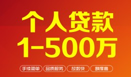 长沙上门大额短借-长沙上门个人放空借贷-长沙上门短借空放